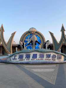 上海好玩的地方排名,2021上海好玩的地方? 第1张 上海好玩的地方排名,2021上海好玩的地方? 第1张