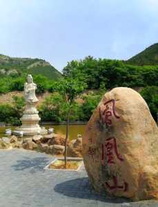 龙腾温泉度假村?龙腾温泉度假村图片? 第3张 龙腾温泉度假村?龙腾温泉度假村图片? 第3张