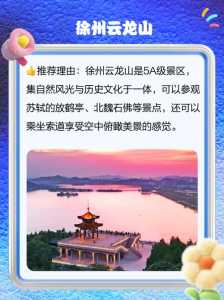 附近好玩的旅游景点推荐,咸阳附近好玩的旅游景点推荐 第5张 附近好玩的旅游景点推荐,咸阳附近好玩的旅游景点推荐 第5张