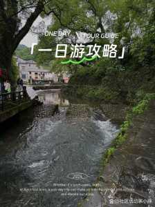 杭州当地一日游?杭州一日游景区? 第1张 杭州当地一日游?杭州一日游景区? 第1张