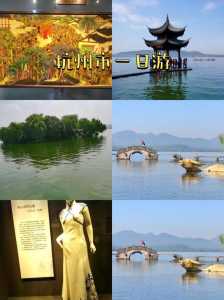 杭州当地一日游?杭州一日游景区? 第5张 杭州当地一日游?杭州一日游景区? 第5张