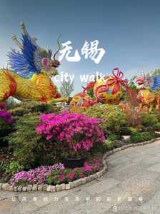 无锡旅游景点大全排名一日游,无锡旅游景点排名榜前十名? 第3张 无锡旅游景点大全排名一日游,无锡旅游景点排名榜前十名? 第3张