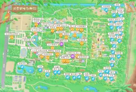 北京野生动物园自驾游攻略,北京野生动物园自驾游攻略大兴 第3张 北京野生动物园自驾游攻略,北京野生动物园自驾游攻略大兴 第3张