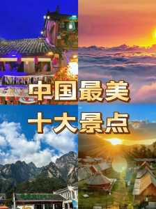 旅游胜地有哪些,贵州的旅游胜地有哪些? 第1张 旅游胜地有哪些,贵州的旅游胜地有哪些? 第1张