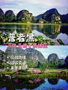 文山旅游攻略景点必去,文山旅游攻略景点必去近期 第1张 文山旅游攻略景点必去,文山旅游攻略景点必去近期 第1张