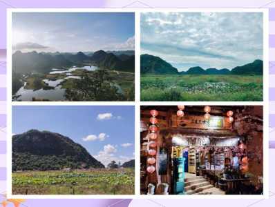 文山旅游攻略景点必去,文山旅游攻略景点必去近期 第2张 文山旅游攻略景点必去,文山旅游攻略景点必去近期 第2张