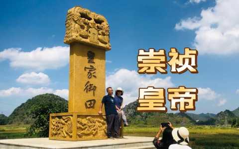 文山旅游攻略景点必去,文山旅游攻略景点必去近期 第3张 文山旅游攻略景点必去,文山旅游攻略景点必去近期 第3张
