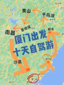 福州周边一日游推荐表,福州周边一日游好去处 第1张 福州周边一日游推荐表,福州周边一日游好去处 第1张