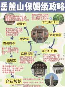 长沙一日游最佳线路,长沙最火三个地方 第2张 长沙一日游最佳线路,长沙最火三个地方 第2张