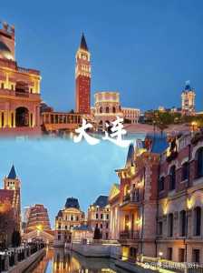 大连市内好玩的景点,大连市内好玩的景点有哪些? 第1张 大连市内好玩的景点,大连市内好玩的景点有哪些? 第1张