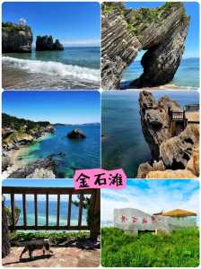 大连市内好玩的景点,大连市内好玩的景点有哪些? 第2张 大连市内好玩的景点,大连市内好玩的景点有哪些? 第2张