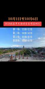 大雁塔音乐喷泉开放时间?大雁塔音乐喷泉开放时间最新? 第3张 大雁塔音乐喷泉开放时间?大雁塔音乐喷泉开放时间最新? 第3张