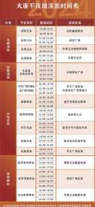 大雁塔音乐喷泉开放时间?大雁塔音乐喷泉开放时间最新? 第4张 大雁塔音乐喷泉开放时间?大雁塔音乐喷泉开放时间最新? 第4张