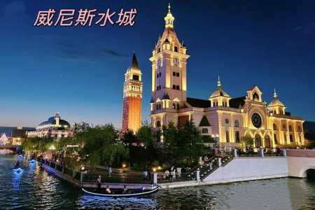 大连威尼斯水城简介,大连威尼斯水城简介百度 第4张 大连威尼斯水城简介,大连威尼斯水城简介百度 第4张