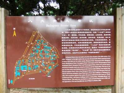 青岛八大关风景区介绍,青岛八大关风景区门票费用 第3张 青岛八大关风景区介绍,青岛八大关风景区门票费用 第3张