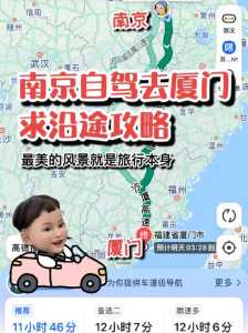 厦门周边游景点推荐,厦门周边游景点大全? 第2张 厦门周边游景点推荐,厦门周边游景点大全? 第2张