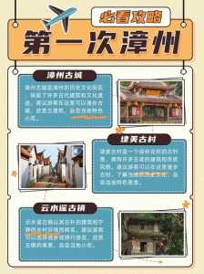 厦门漳州火山岛,厦门漳州火山岛介绍 第5张 厦门漳州火山岛,厦门漳州火山岛介绍 第5张