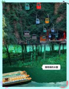 延庆龙庆峡一日游攻略?延庆龙庆峡门票团购? 第1张 延庆龙庆峡一日游攻略?延庆龙庆峡门票团购? 第1张