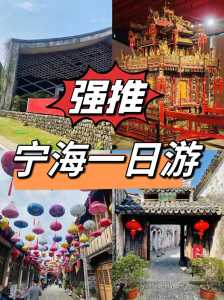 杭州周边一日游必去景点,杭州周边游玩的地方一日游 第5张 杭州周边一日游必去景点,杭州周边游玩的地方一日游 第5张