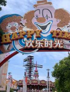 上海游乐园欢乐谷?上海游乐园欢乐谷开放时间? 第5张 上海游乐园欢乐谷?上海游乐园欢乐谷开放时间? 第5张