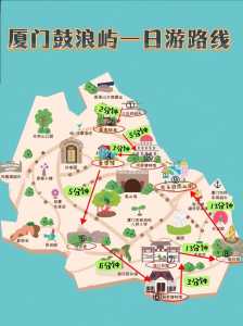 去鼓浪屿旅游攻略,自驾车去鼓浪屿旅游攻略? 第6张 去鼓浪屿旅游攻略,自驾车去鼓浪屿旅游攻略? 第6张