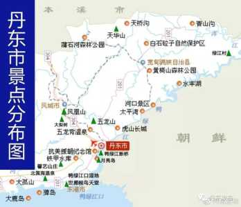 丹东旅游攻略景点必去，丹东旅游攻略景点必去丹东凤凰山？  第2张