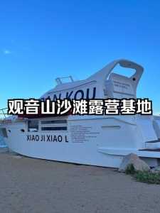 厦门一日游旅游攻略,厦门一日游经典路线 第2张 厦门一日游旅游攻略,厦门一日游经典路线 第2张