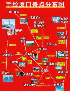 厦门一日游旅游攻略,厦门一日游经典路线 第3张 厦门一日游旅游攻略,厦门一日游经典路线 第3张