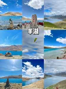 拉萨旅游攻略必去景点,拉萨旅游攻略必去景点路线? 第1张 拉萨旅游攻略必去景点,拉萨旅游攻略必去景点路线? 第1张