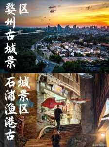 石浦渔港古城游玩攻略?石浦旅游必去前十景点? 第2张 石浦渔港古城游玩攻略?石浦旅游必去前十景点? 第2张