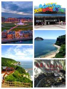 大连市有什么好玩的旅游景点,大连有那些好玩的景点? 第5张 大连市有什么好玩的旅游景点,大连有那些好玩的景点? 第5张