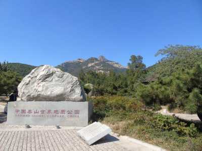 山东泰安旅游景点大全排名,山东省泰安旅游景点 第2张 山东泰安旅游景点大全排名,山东省泰安旅游景点 第2张