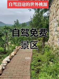 河南好玩的地方自驾游?河南最值得去的景区自驾游? 第4张 河南好玩的地方自驾游?河南最值得去的景区自驾游? 第4张