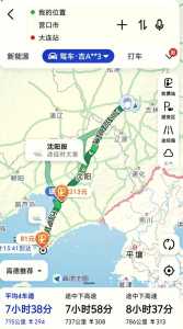 长春周边短途自驾游,长春周边适合短期自驾游的地方 第1张 长春周边短途自驾游,长春周边适合短期自驾游的地方 第1张