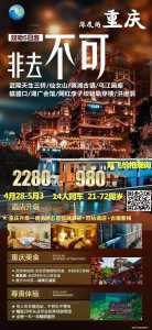 五一假期适合去哪旅游,五一假期适合去哪旅游一日游? 第4张 五一假期适合去哪旅游,五一假期适合去哪旅游一日游? 第4张