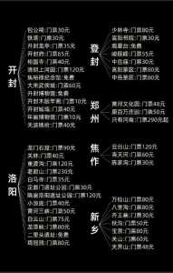五一假期适合去哪旅游,五一假期适合去哪旅游一日游? 第5张 五一假期适合去哪旅游,五一假期适合去哪旅游一日游? 第5张