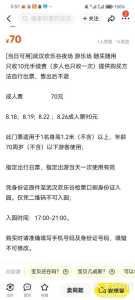 武汉欢乐谷官方网站,武汉欢乐谷官方网站购票平台 第1张 武汉欢乐谷官方网站,武汉欢乐谷官方网站购票平台 第1张