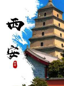 西安旅游必去景点排名,西安旅游景点必玩? 第1张 西安旅游必去景点排名,西安旅游景点必玩? 第1张