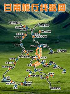 甘南七日游路线攻略?甘南7日游都是什么路线? 第4张 甘南七日游路线攻略?甘南7日游都是什么路线? 第4张