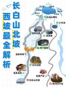 长白山天池一日游,长白山天池一日游有感? 第1张 长白山天池一日游,长白山天池一日游有感? 第1张