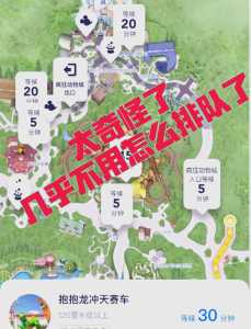 上海迪士尼门票多少,上海迪士尼门票多少钱包含什么项目 第1张 上海迪士尼门票多少,上海迪士尼门票多少钱包含什么项目 第1张