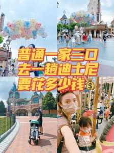 上海迪士尼门票多少,上海迪士尼门票多少钱包含什么项目 第6张 上海迪士尼门票多少,上海迪士尼门票多少钱包含什么项目 第6张