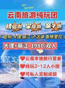 途牛网旅游团购?途牛旅游网官方网站购票? 第2张 途牛网旅游团购?途牛旅游网官方网站购票? 第2张