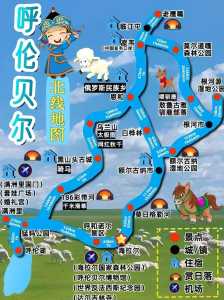 内蒙古自驾游路线图?内蒙古自驾游路线图攻略? 第2张 内蒙古自驾游路线图?内蒙古自驾游路线图攻略? 第2张