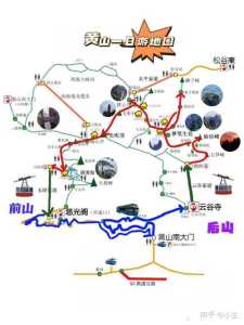 7月黄山旅游攻略,7月黄山旅游攻略大全? 第6张 7月黄山旅游攻略,7月黄山旅游攻略大全? 第6张