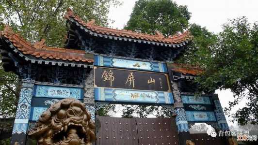 四川阆中旅游景点攻略?四川阆中景点大全排名? 第2张 四川阆中旅游景点攻略?四川阆中景点大全排名? 第2张