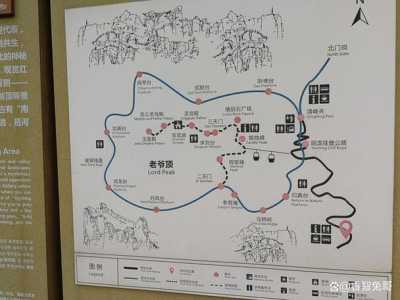 新乡八里沟一日游攻略,新乡八里沟游玩攻略? 第2张 新乡八里沟一日游攻略,新乡八里沟游玩攻略? 第2张