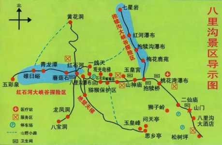 新乡八里沟一日游攻略,新乡八里沟游玩攻略? 第4张 新乡八里沟一日游攻略,新乡八里沟游玩攻略? 第4张