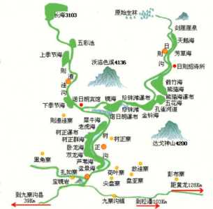 九寨沟旅游图路线图,九寨沟旅游图路线图片? 第5张 九寨沟旅游图路线图,九寨沟旅游图路线图片? 第5张
