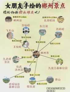 去湖南旅游最佳路线,去湖南旅游最佳路线图 第3张 去湖南旅游最佳路线,去湖南旅游最佳路线图 第3张